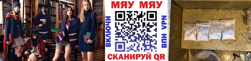 Все наркотики Междуреченск Амфетамин  A PVP  ГАШИШ  МАРИХУАНА 