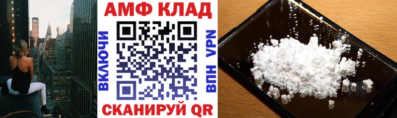 АМФЕТАМИН Premium сколько стоит Междуреченск