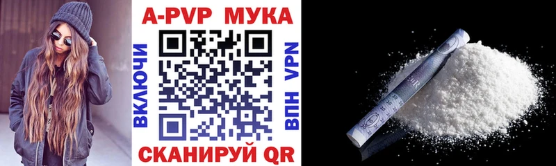 Alpha-PVP крисы CK  Междуреченск 