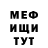 ТГК Wax Mc Barashek