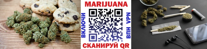 Печенье с ТГК марихуана  Междуреченск 