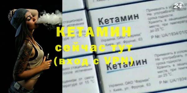 скорость Армянск