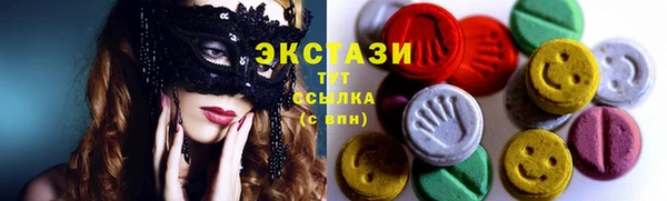 амфетамин Алексеевка