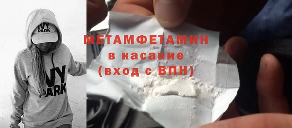 амфетамин Алексеевка