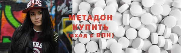 амфетамин Алексеевка