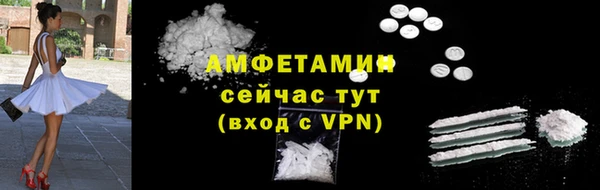 амфетамин Алексеевка