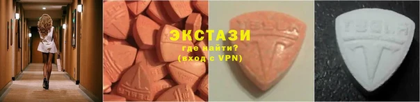 скорость Армянск