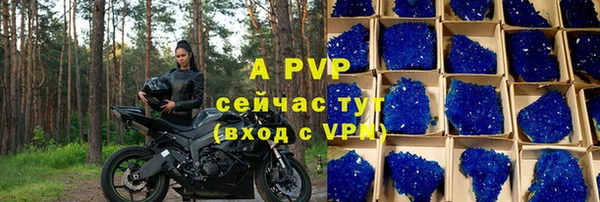 скорость Армянск