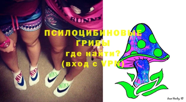 герыч Краснотурьинск