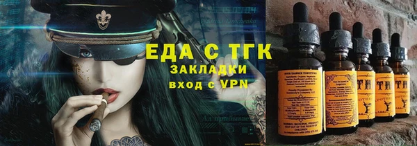 кокаин VHQ Красноперекопск