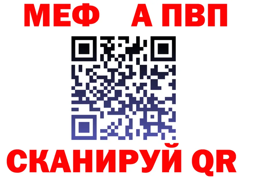 APVP СК зеркало дарк нет мега Междуреченск