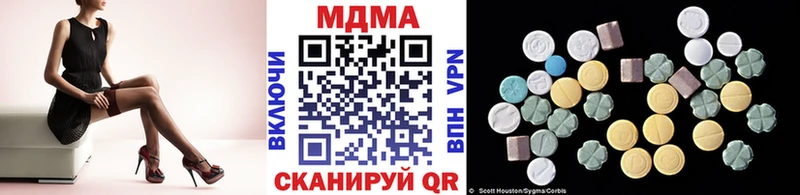 MDMA Molly  ссылка на мегу онион  Междуреченск 