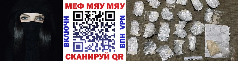Мефедрон 4 MMC  Междуреченск 