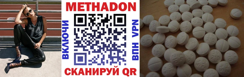 хочу наркоту Междуреченск МЕТАДОН methadone