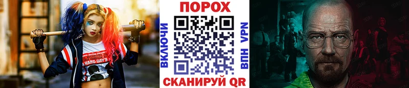 MEGA ССЫЛКА  Междуреченск  Метамфетамин пудра 