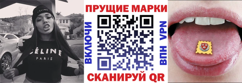 omg вход Междуреченск Марки NBOMe 1500мкг