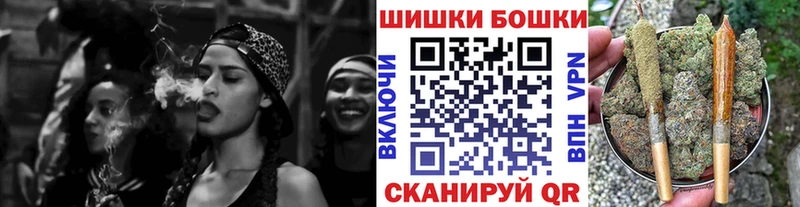 Канабис Ganja Междуреченск